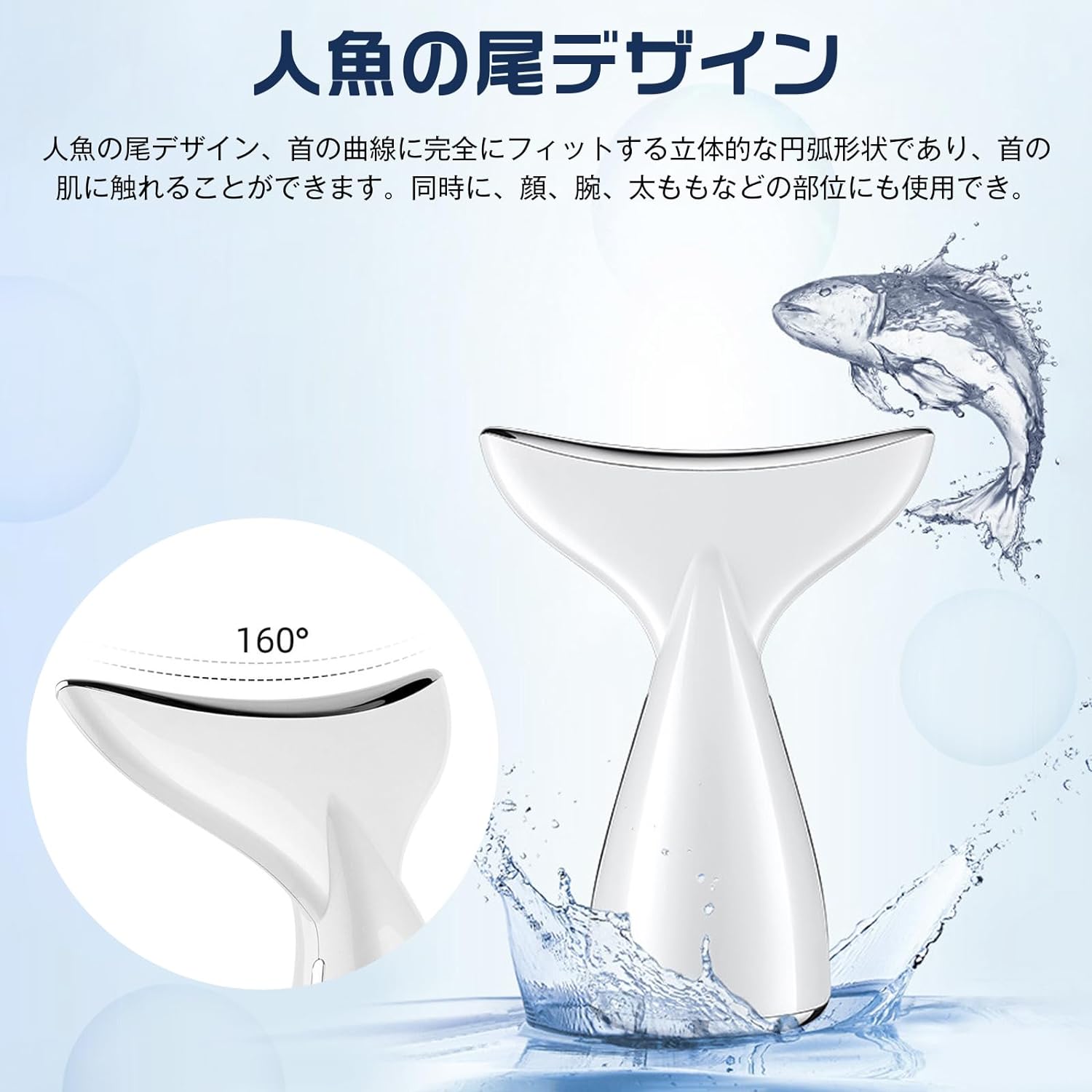 楽天市場】美顔器 フェイシャルネックケア 自宅エステ リフトアップ 1