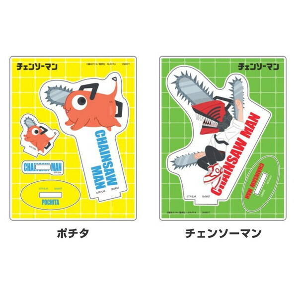楽天市場】チェンソーマン アクリルスタンド コレクション 全7種セット