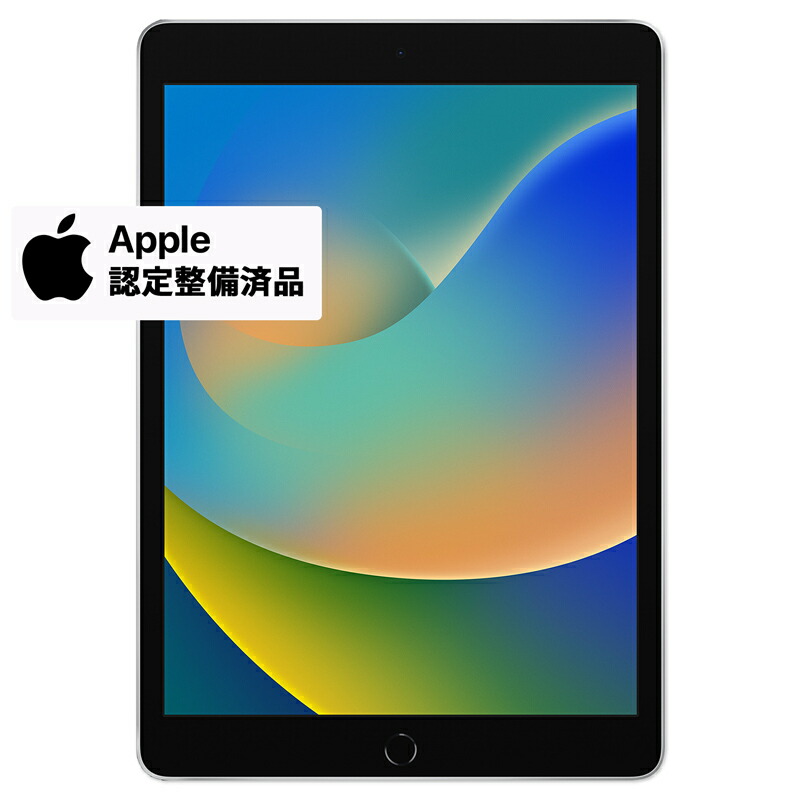 Apple iPad 第9世代 グレー 本体 Apple iPad 第9世代 64GB 人気