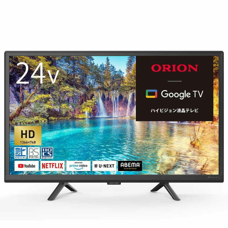 直接引取り値引き可】39型 ORION液晶テレビ 直接引取り値引き可】39型
