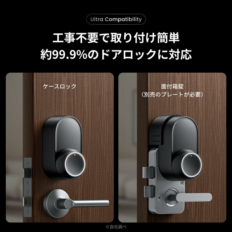 楽天市場】SwitchBot スイッチボット 顔認証対応 スマートロック