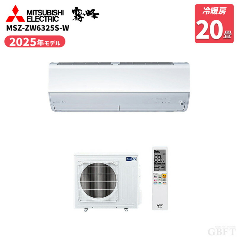楽天市場】三菱 エアコン zシリーズ 20畳の通販