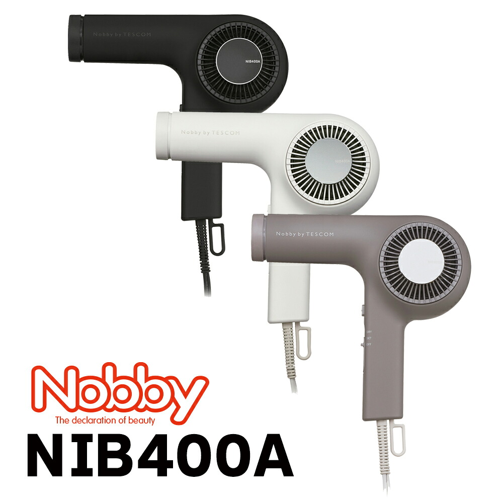 楽天市場】Nobby ドライヤー NIB400A 大風量 大風速 プロ仕様 ノビー