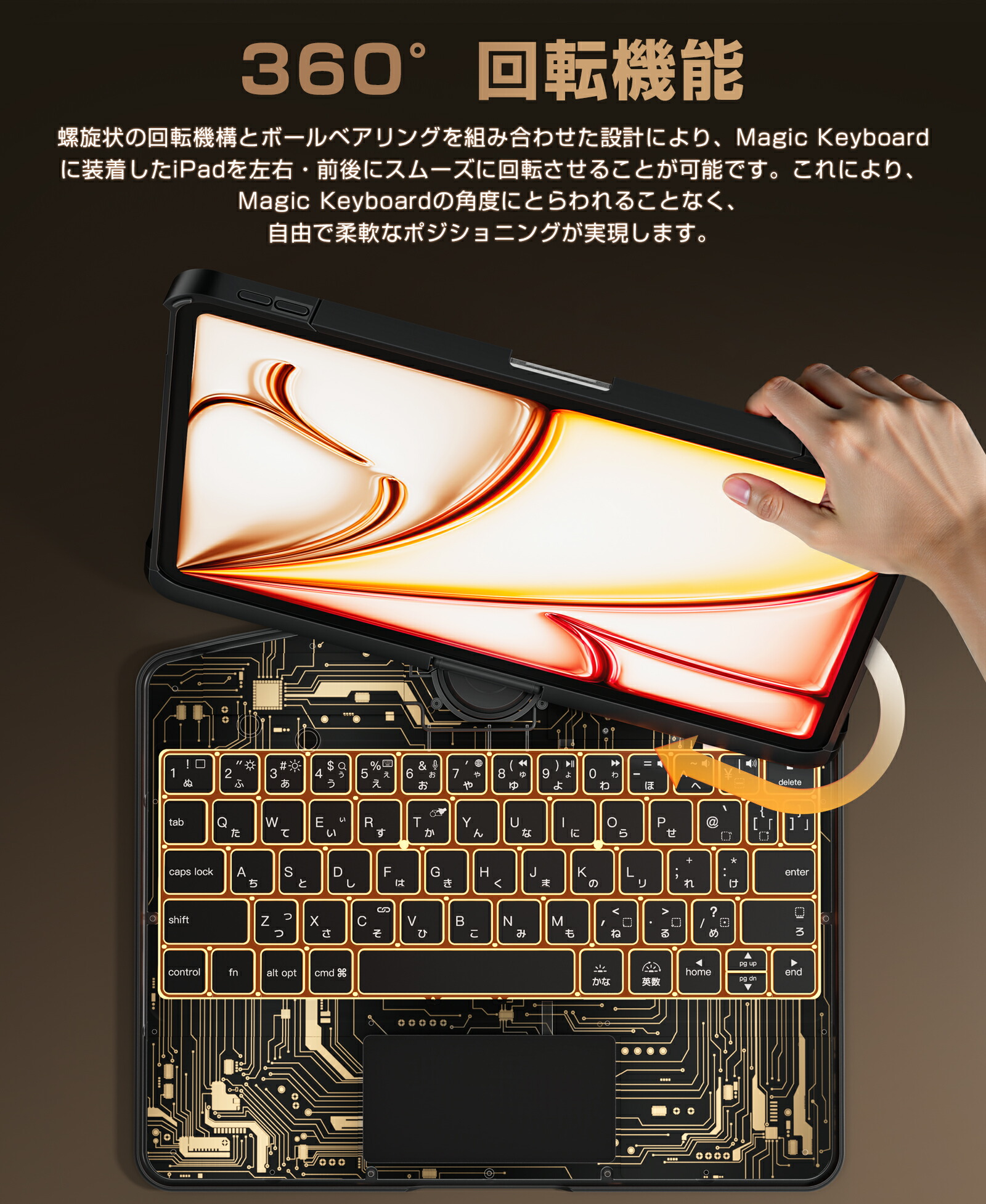 楽天市場】【50万台販売実積！☆五色展開】 iPad マジックキーボード