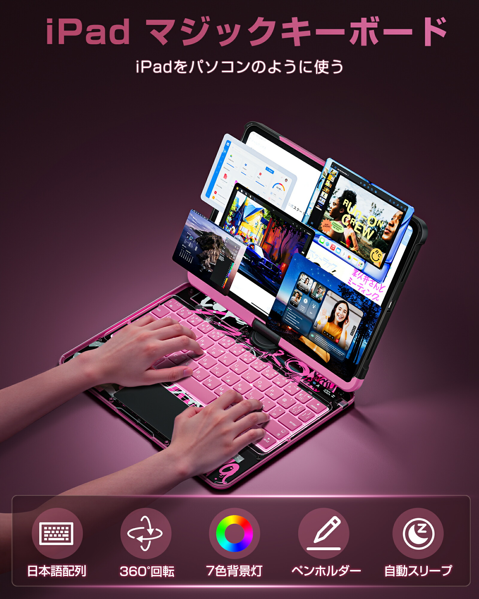 ifacemall マジックキーボード iPad10.2インチ 楽天市場】【SNSで