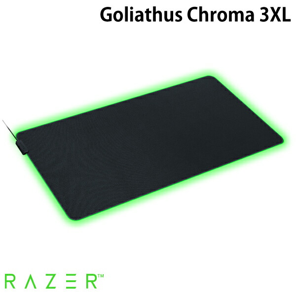 楽天市場】【Razer公式】 Razer Goliathus Chroma 3XL マルチ
