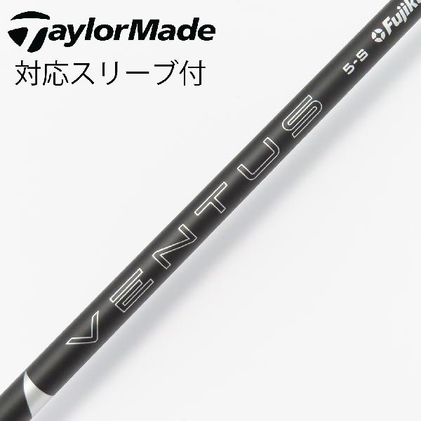 楽天市場】ventus black 5sの通販