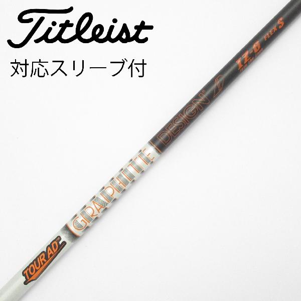 楽天市場】tourad iz－6 タイトリストの通販