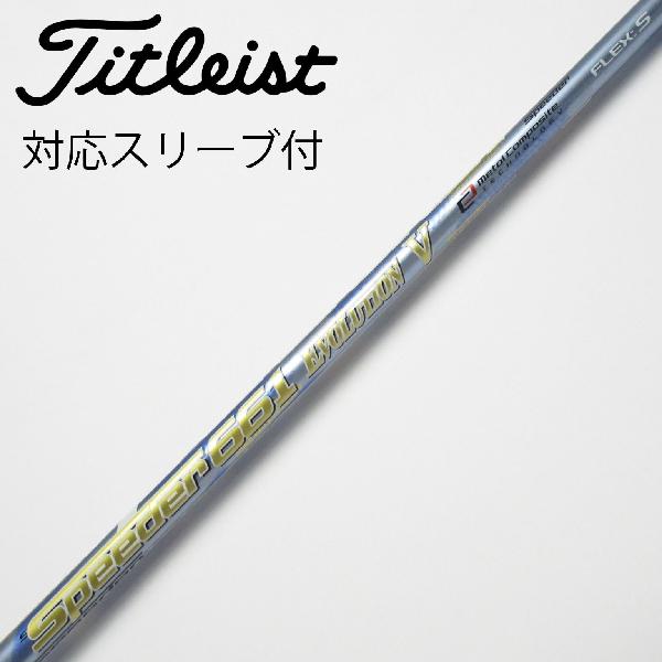 楽天市場】スピーダーエボリューションⅴ 661の通販