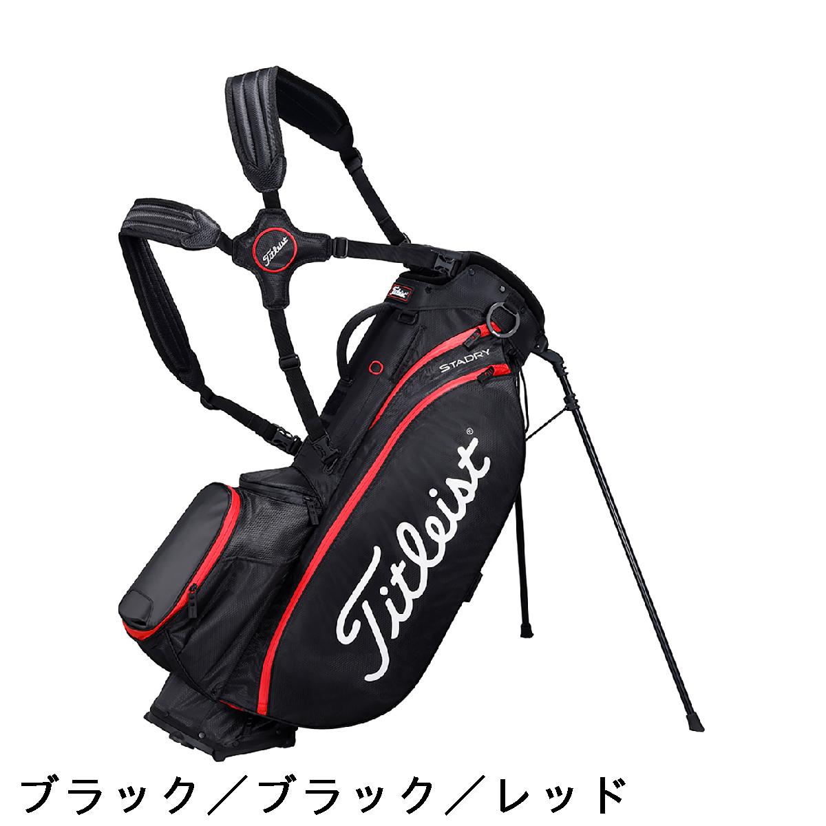 楽天市場】タイトリスト TITLEIST Players 5 ステイドライ スタンド