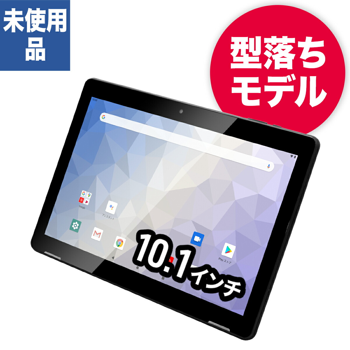 楽天市場】JT10-X JENESIS geanee タブレット Android アンドロイド Wi