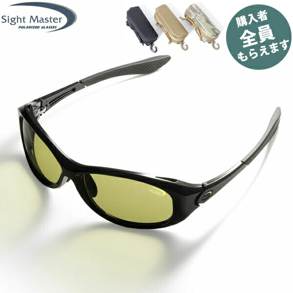 楽天市場】グラスケース サイトマスターの通販