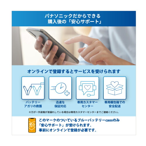 楽天市場】60B19L 【新品カーバッテリー】 □パナソニック正規品