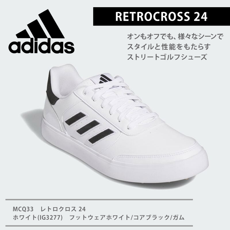 楽天市場】送料無料 adidas アディダス レトロクロス24 ゴルフシューズ