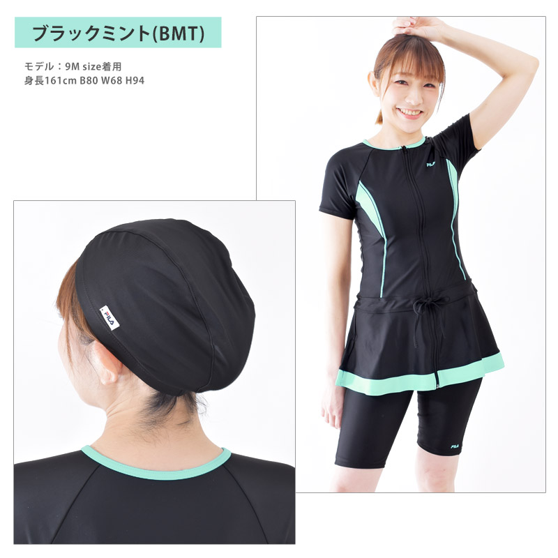 楽天市場】送料無料 フィットネス水着 レディース 3点セット FILA