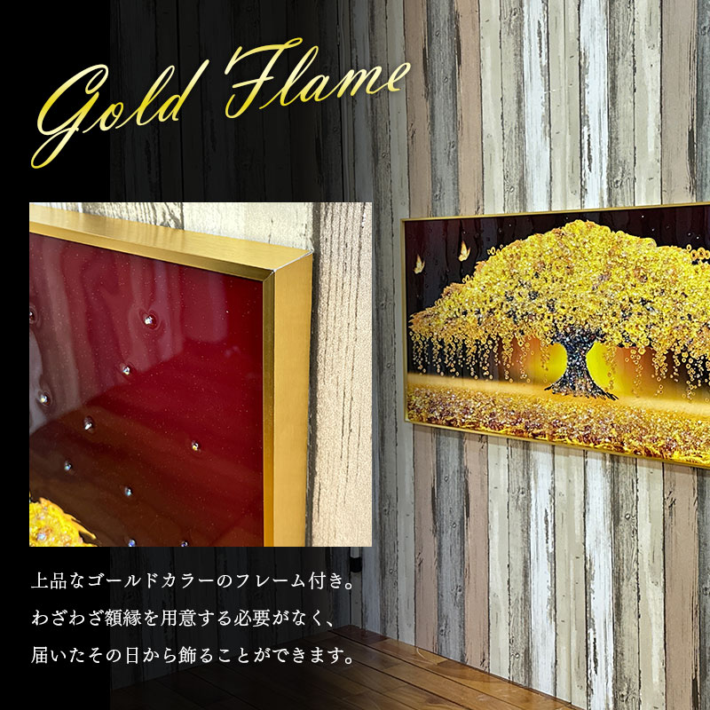 楽天市場】水晶パネル アートパネル 60×150cm 開運画 金フレーム付き