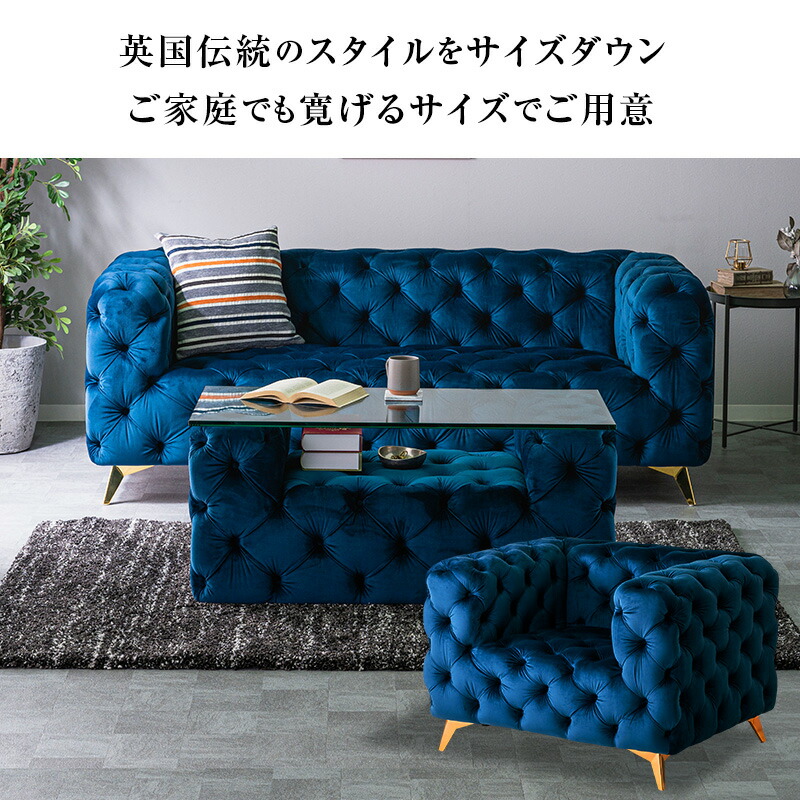 楽天市場】ソファ ソファー 1人掛け 1Pソファ 幅100cm ベロア おしゃれ