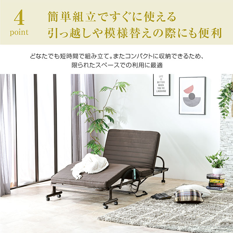 楽天市場】楽天1位 高品質×低価格 電動ベッド 介護ベッド 折りたたみ
