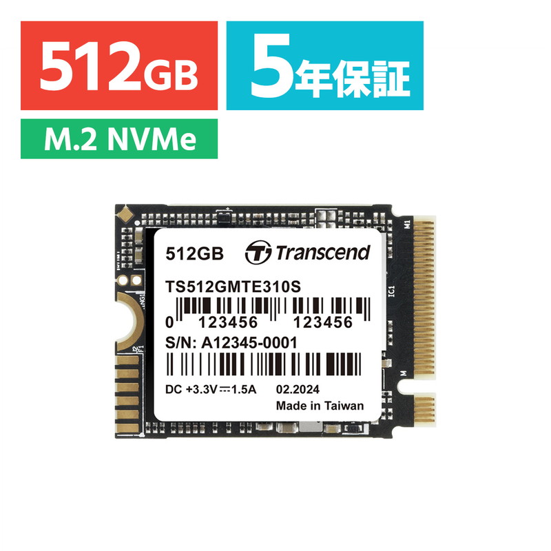 M.2 2230 PCIe NVMe SSD 512」の人気商品一覧 | 安い商品を通販サイト