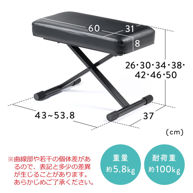 楽天市場】【スーパーSALE限定特価】ピアノ椅子 折りたたみ スツール