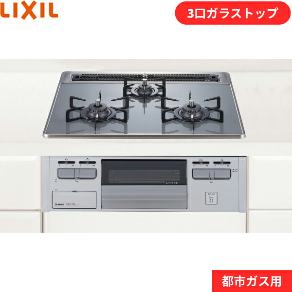 楽天市場】【メーカー在庫限り！】H1633C0W2V/132A リクシル LIXIL