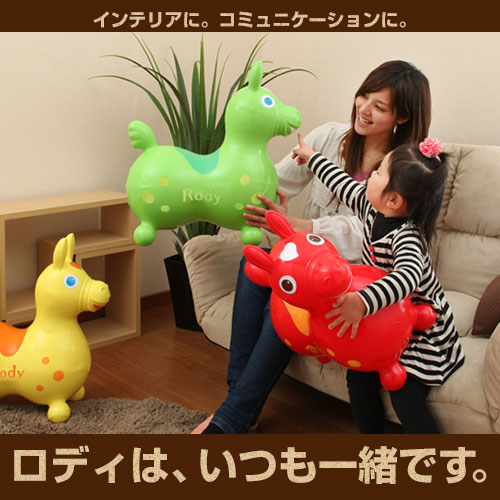 楽天市場】日本正規品Rody本体 ロディー アニマルスツール 子供 室内