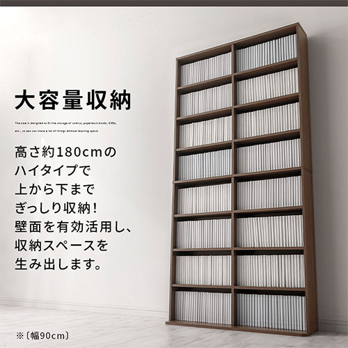 楽天市場】本棚 スリム 薄型 大容量 幅 30cm/60cm/90cm 高さ180cm 奥行