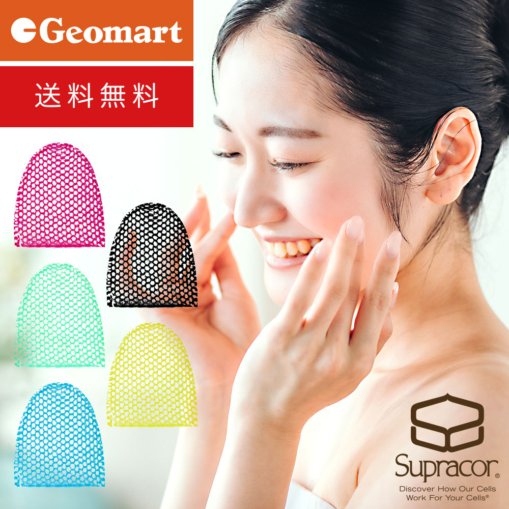 楽天市場】スプラコール ハニカムスポンジ スティミュライト ハニカム