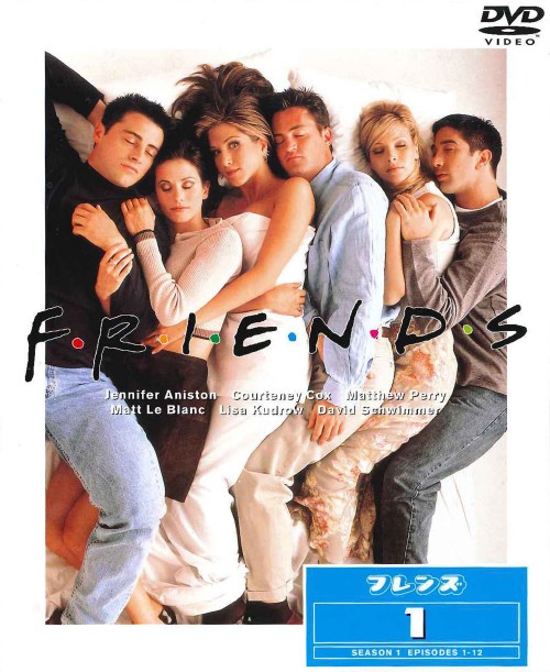 楽天市場】海外ドラマ フレンズ dvd 全巻の通販