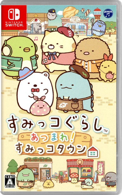 楽天市場】【中古】すみっコぐらし あつまれ！すみっコタウンソフト