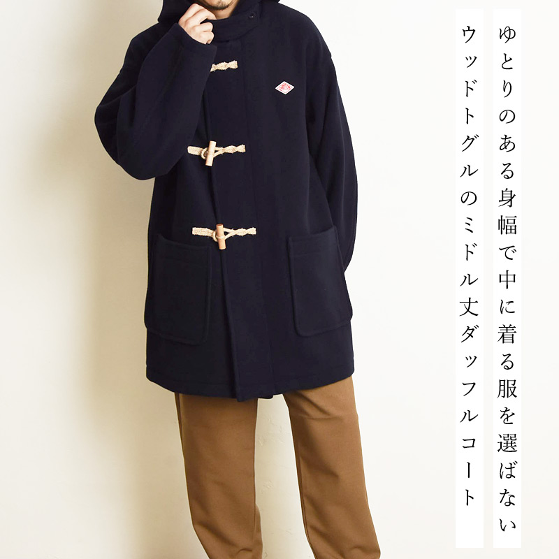 楽天市場】ダントン DANTON ウールライトパイル ダッフルコート ウール
