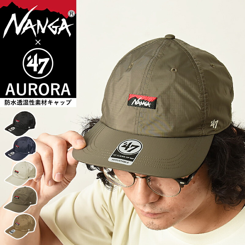 楽天市場】NANGA×47 ナンガ フォーティーセブン AURORA CAP オーロラ
