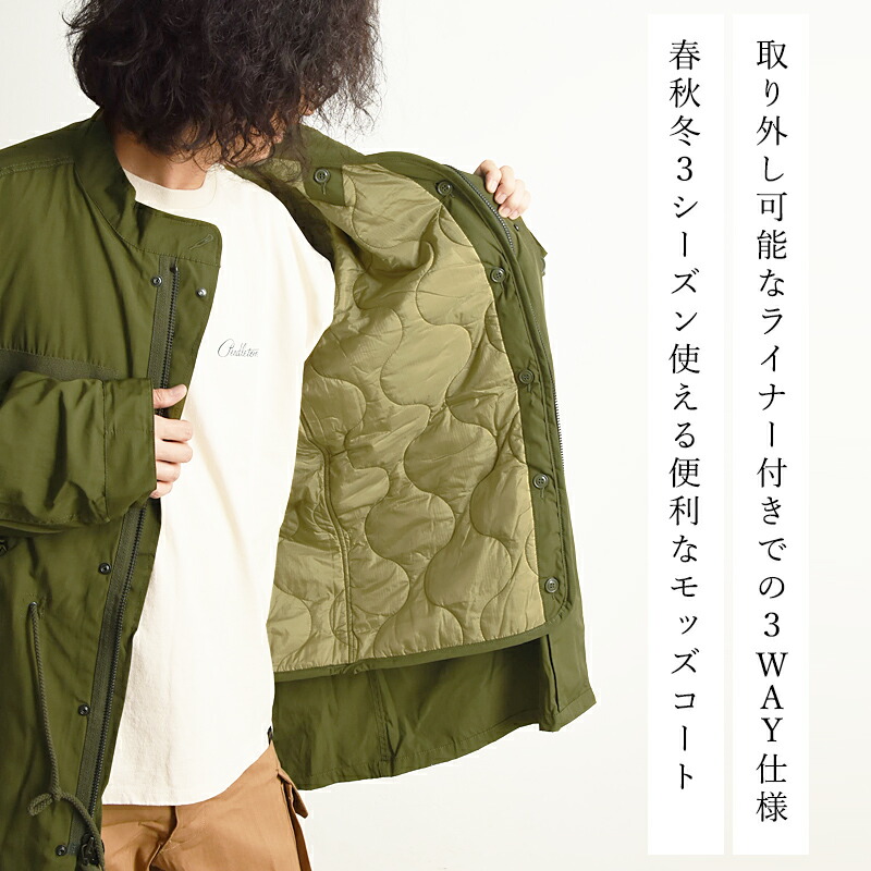 楽天市場】HOUSTON ヒューストン 米軍 M-65 パーカ モッズコート 定番