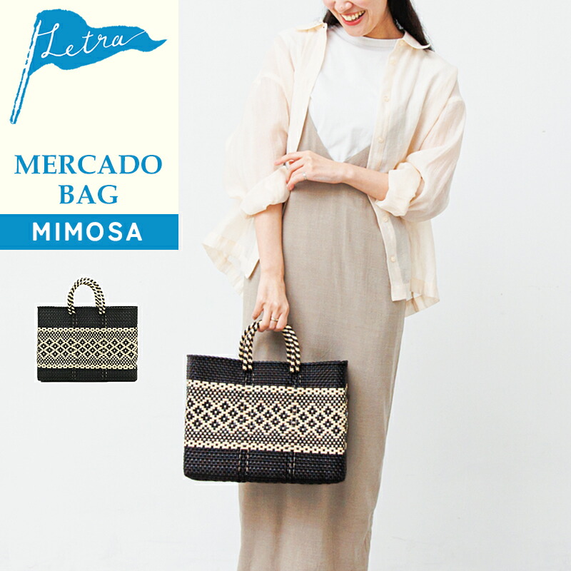 楽天市場】Letra レトラ MERCADO BAG メルカドバッグ MIMOSA ミモザ S