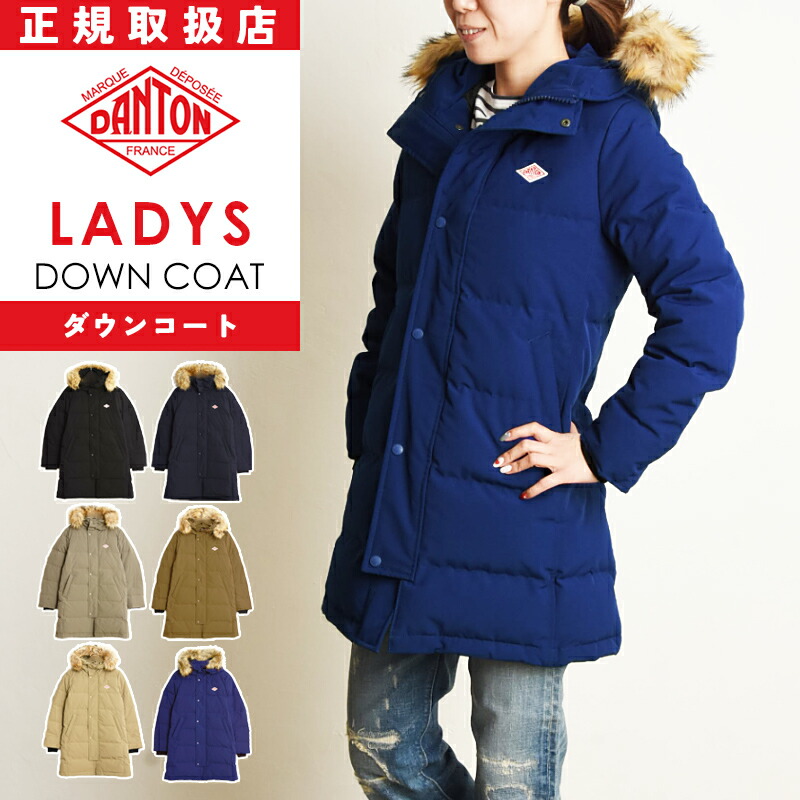 楽天市場】【セール／10%OFF】ダントン DANTON エコファー キルト