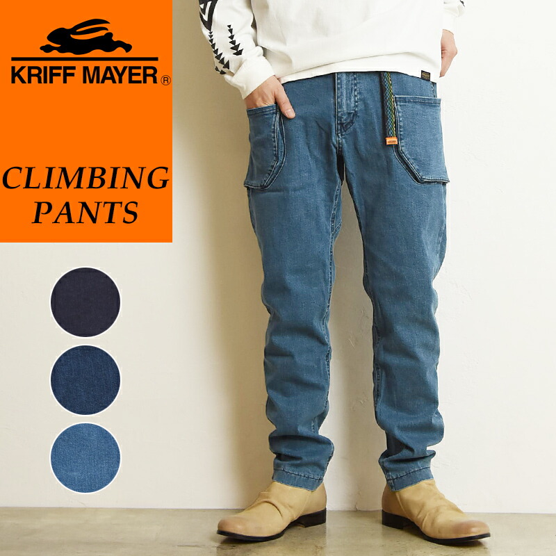 楽天市場】裾上げ無料 クリフメイヤー KRIFF MAYER デニム キャンプ