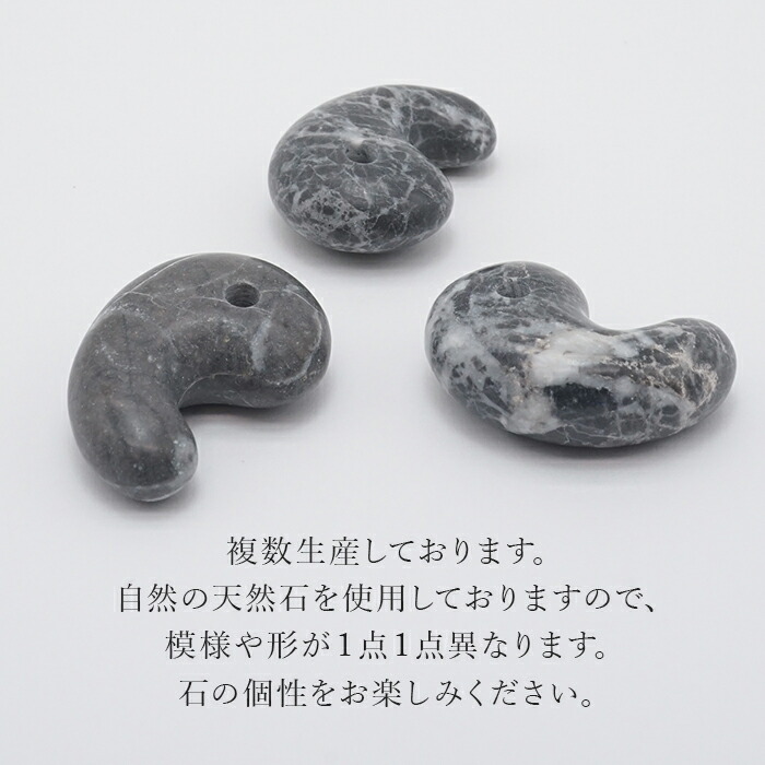 楽天市場】近江多賀石 勾玉 大 30mm 滋賀県 OHMI TAGA Stone 天然石