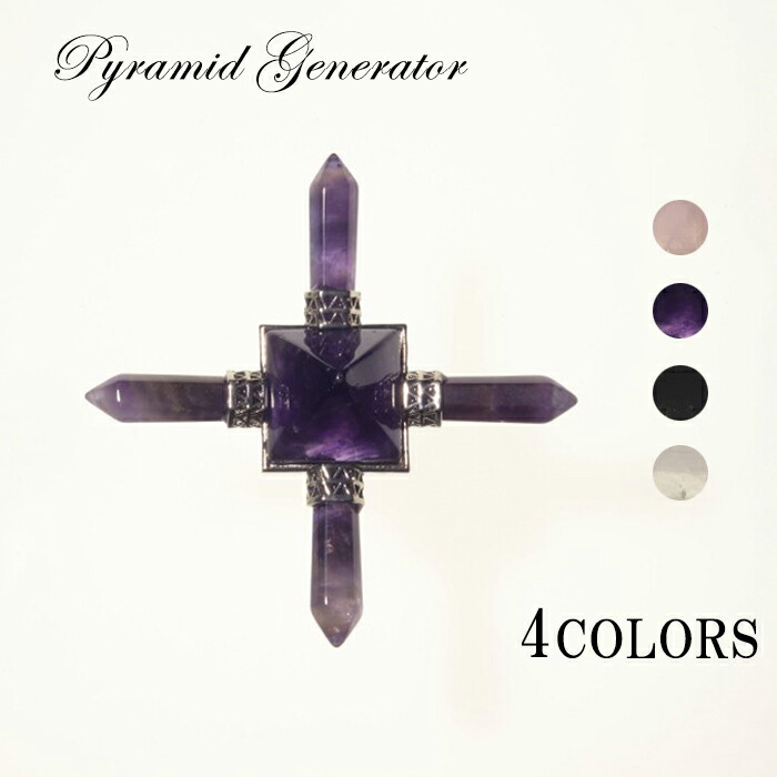 楽天市場】ピラミッド ヒーリングワンド 天然石 パワーストーン