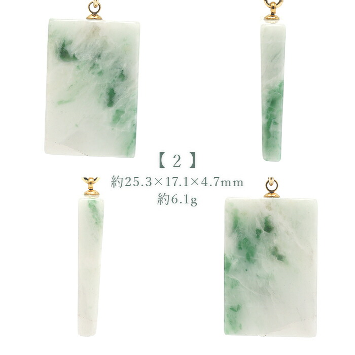 楽天市場】【楽天スーパーSALE 30%OFF】 糸魚川翡翠 原石 ペンダント