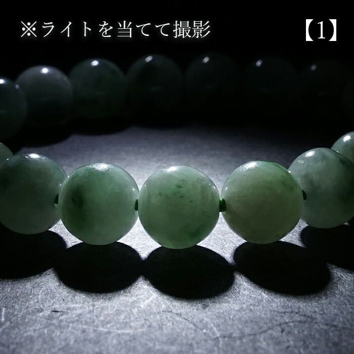 楽天市場】【楽天スーパーSALE 30%OFF】 糸魚川翡翠 氷種 ブレスレット