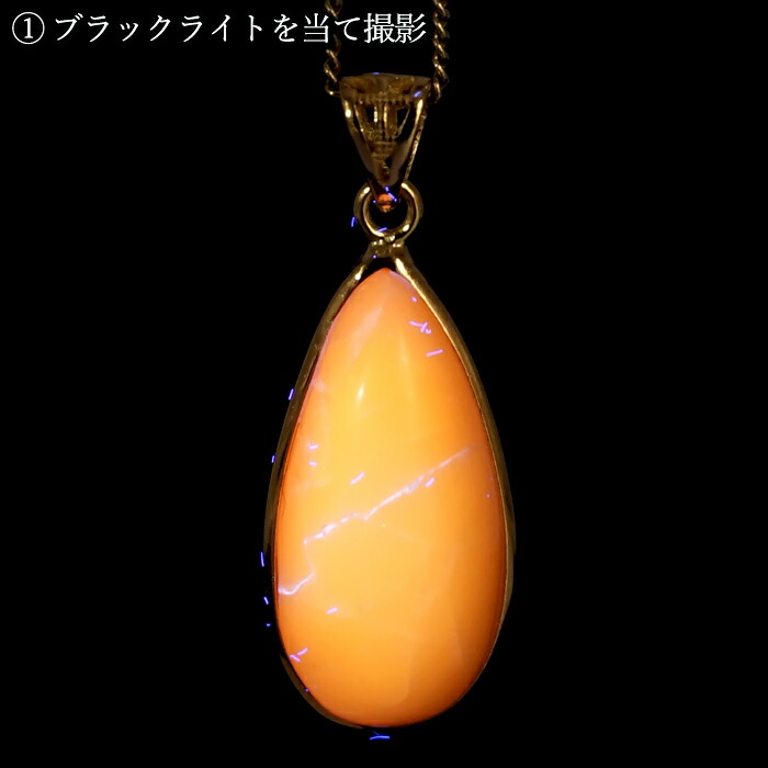 楽天市場】【楽天スーパーSALE 30%OFF】 北海道蛍光オパール