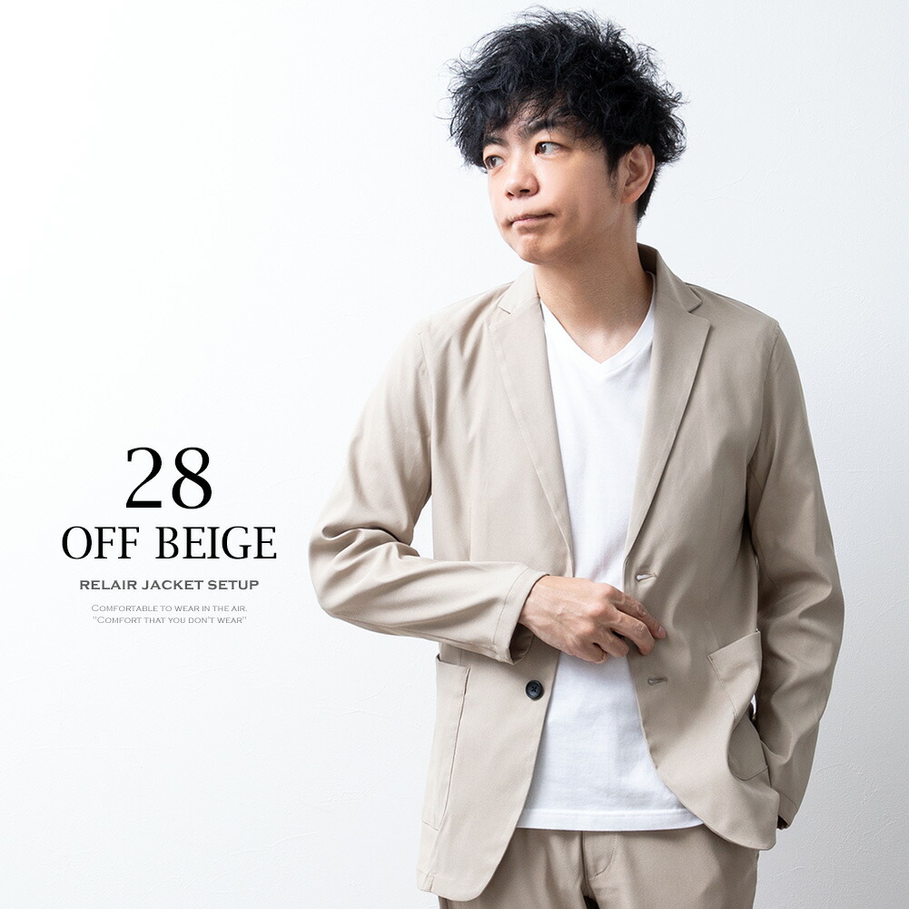 楽天市場】スーツ（カラーベージュ）（スーツ・セットアップ｜メンズ