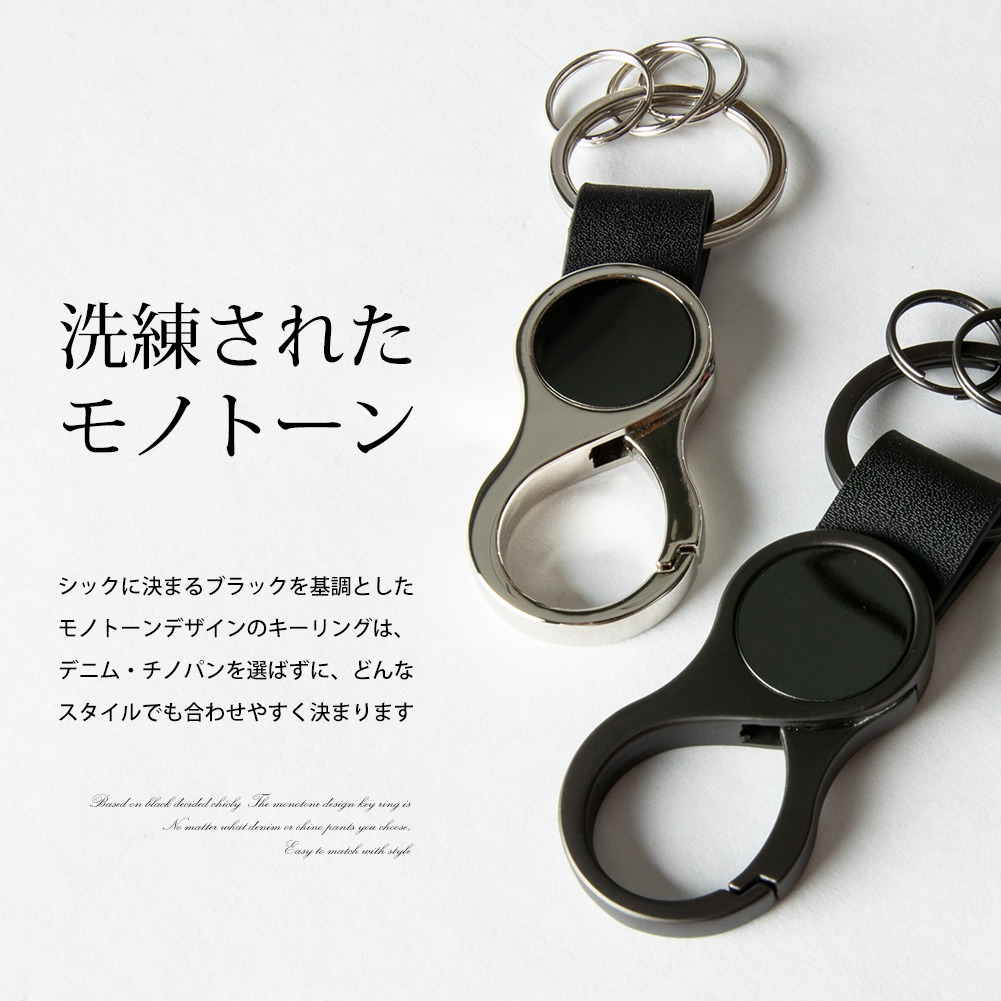 楽天市場】キーホルダー メンズ キーリング 鍵 カラビナ 鍵ホルダー