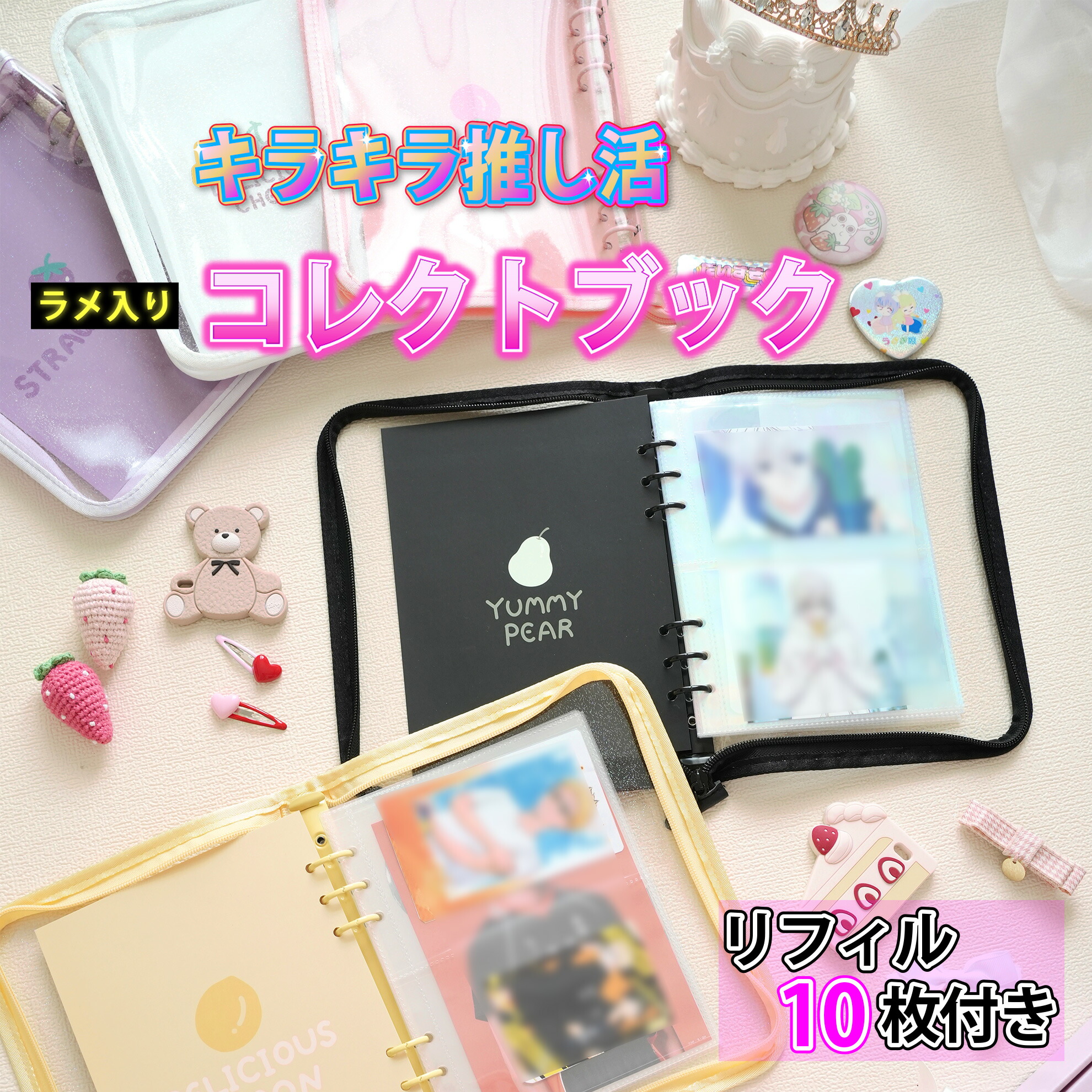 楽天市場】クーポンプレゼントあり！【月間優良ショップ受賞】コレクト