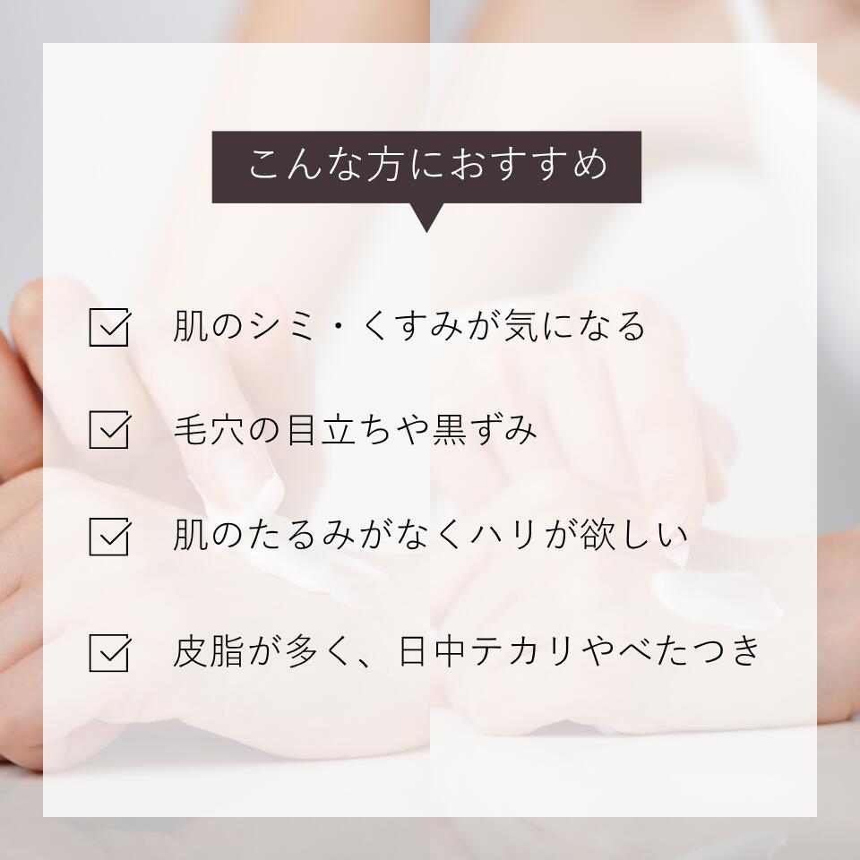 楽天市場】【ジェネリック化粧品 公式】スキン クリーム 50g 乳液