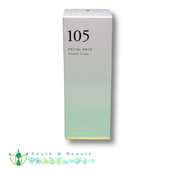 楽天市場】ノエビア105薬用フェイシャルパック70g2本セット