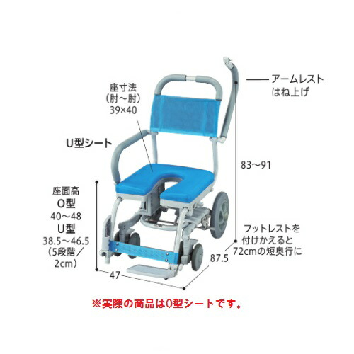 楽天市場】シャワーラク O型シート 1台 SWR-100 ウチヱ : NO1元気爽快