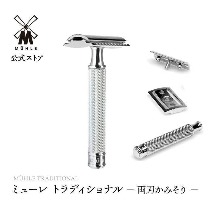 カミソリ プレゼント」の人気商品一覧 | 安い商品を通販サイトから探す