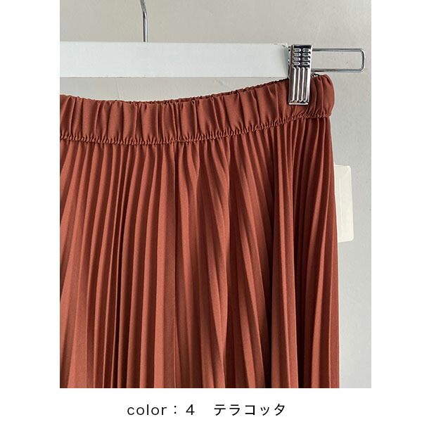 楽天市場】PRIORITY プライオリティ シフォンプリーツガウチョ