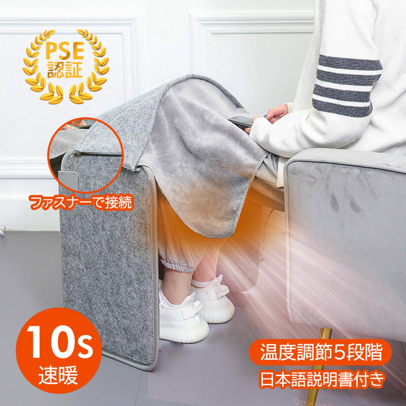 楽天市場】24時間限定2999円 赤字覚悟 パネルヒーター デスクヒーター